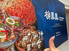 -金鹰国际购物中心(江都店)