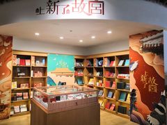 -新华文创·光的空间