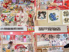 -长沙北辰三角洲大悦城
