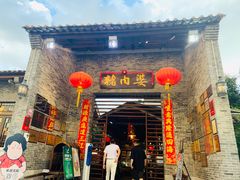 门面-猪肉婆私房菜(容桂总店)