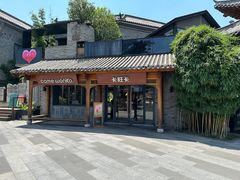 -卡旺卡(合肥半边街店)