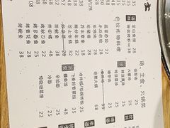 -韩国料理大力士(屏风街店)