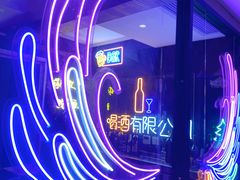 -JOJO实景沉浸侦探剧本杀(大悦城店)