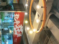-聚点串吧·北京烧烤(赵登禹路店)