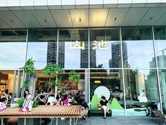 -SAANCI山池咖啡(海上世界文化艺术中心店)