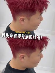 -逸丝风尚专注烫染