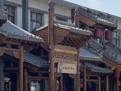 -小媳妇凉粉(浑源店)