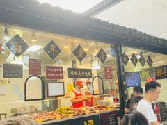 -浔蹄(南浔总店)