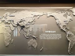 -中国京杭大运河博物馆