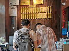 等位区-协茂森老钟家(保利店)