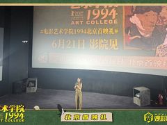 -首都电影院(西单店 LED巨幕)
