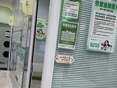 -悦宠凯宝动物医院·牙科·皮肤科(朝阳北路店)
