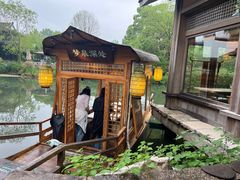 -绿茶餐厅(龙井船宴· 品牌总店)