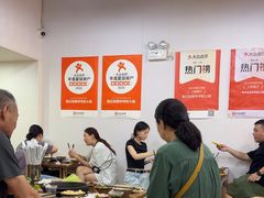 -笔记安顺夺夺粉火锅