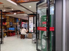 -晓马鸭店(新芜路店)