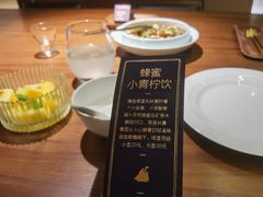 -CHIC1699远洋私厨