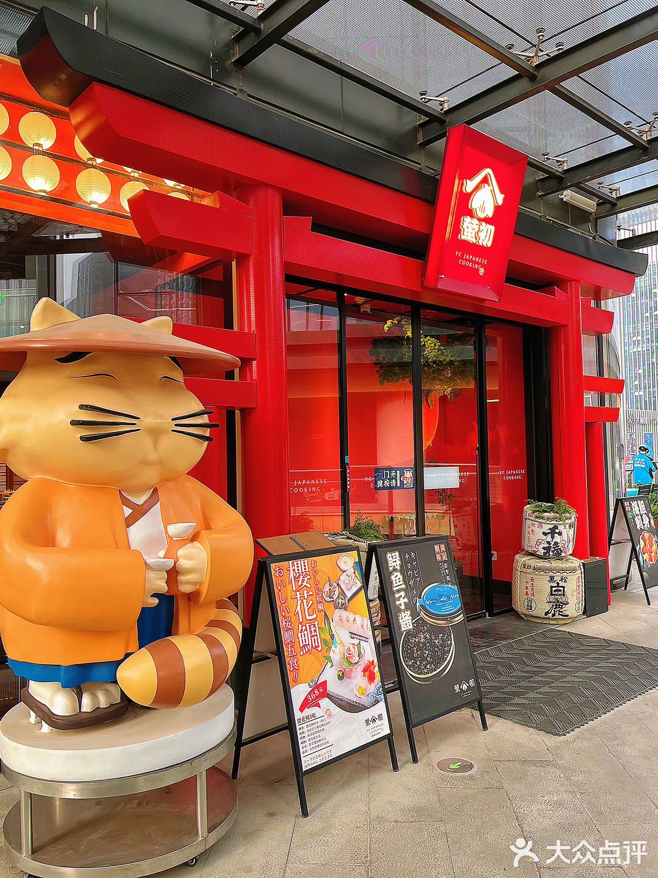 西安📍值得N刷的日料店🍣氛围赞爆了