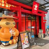 西安📍值得N刷的日料店🍣氛围赞爆了