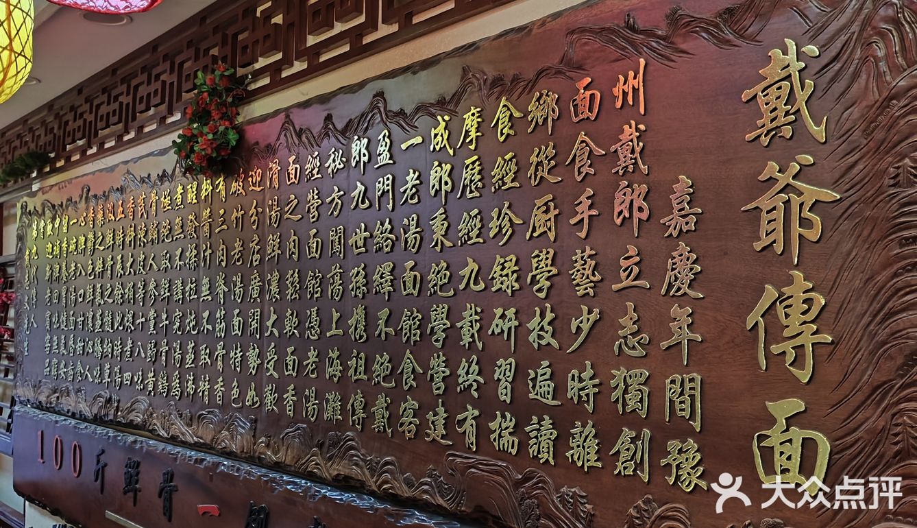 浓郁的高汤，鲜美无比。牛肚Q弹，嚼劲十足，却不会塞牙缝