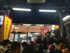门面-粗茶淡饭(东关街店)