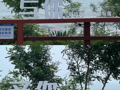 -燕儿岛山公园