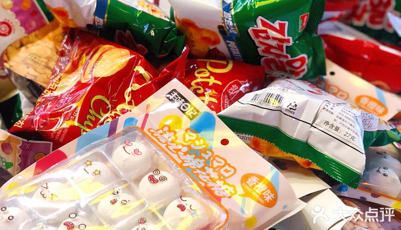 轻松实现零食自由｜零食折扣店🤩🤩
