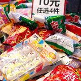 轻松实现零食自由｜零食折扣店🤩🤩