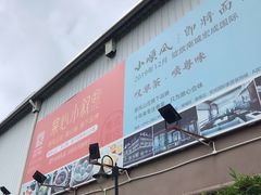 -顺风山庄(水濂山店)