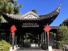 -中国湖笔博物馆(莲花庄路)