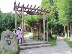-乌村
