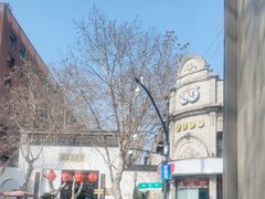-咬不得高祖生煎·简餐(高银街店)