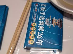 -正黄旗海鲜烧烤大排档(延安路总店)