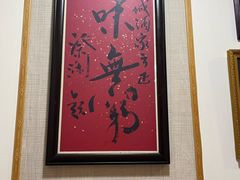 -凤城酒家(渣华道)