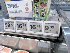 -沃尔玛购物广场(南城印象汇店)