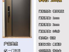 -闽龙广场