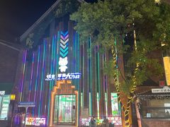 -黎阳老街
