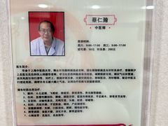 -北京同仁堂(四川中路店)