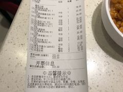 -海底捞火锅(龙岗星河COCO Park店)