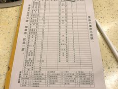-大龙火锅(老店)