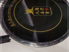 -八合里潮汕鲜牛肉火锅(福州万象城店)