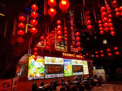 -汇景花园酒家(基立下道店)