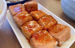 Shanghai-style Fried Tofu