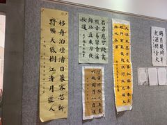 -秦汉胡同国学书院(川沙分馆)