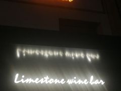 -Limestone 小酒馆(朝阳大悦城店)