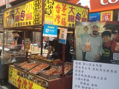 -六合夜市