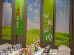 -牛街·马辈儿涮肉(牛街总店)