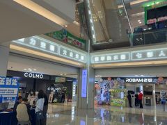 -红星美凯龙北京至尊MALL(东四环中路店)
