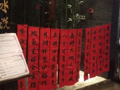 -苏州独墅湖书香世家酒店