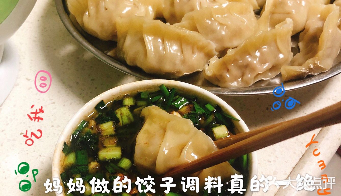 春节不出门在家吃啥～