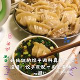 春节不出门在家吃啥～